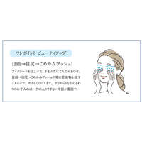 HOSOKAWA MICRON 奈米膠囊眼霜 乙醯化玻尿酸 積雪草萃取 15g｜ホソカワミクロン ナノクリスフェア アイクリーム