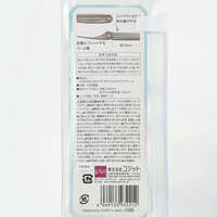 折疊順髮梳 鏡面電鍍隨身梳 全長23.4cm CHROME BEAUTE｜CHROME BEAUTE折りたたみサラツヤコーム