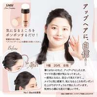 RUAN SMH 髮粉底 3g｜日系美髮・日本直送