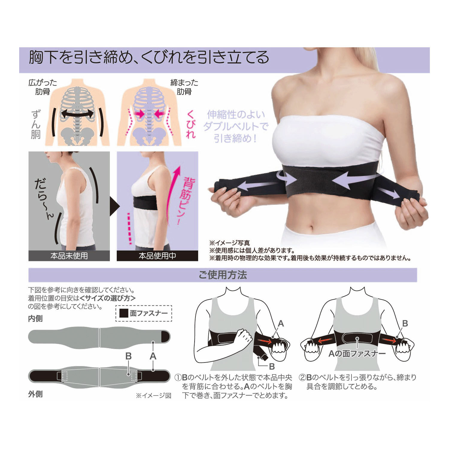K-BEAUTY 兩段式調節肋骨圍束帶 M-L／L-LL｜K－BEAUTYボディシェイプベルト