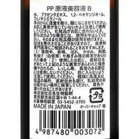 胎盤素原液美容液 Placental Extract 滴管瓶 30ml｜Placental Extract＜プラセンタ原液美容液＞