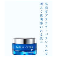 白金鈀保濕面霜 銀灰色滋潤不黏膩 46g｜パプラール クリーム