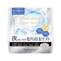 Saborino 夜用毛孔緊緻感面膜 白玉保養 3分鐘全效 日本製 32片盒裝｜サボリーノ メガショット 夜用白玉タイトニングマスクV
