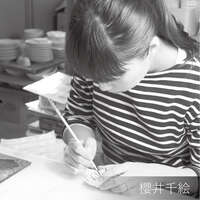 九谷燒藝術小皿 那時將化為雪 櫻井千絵監修 10.4cm｜九谷アート小皿「そのころ雪になる」 監修：櫻井千絵