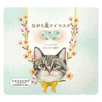 ながら溫熱眼罩 貓咪「承蒙照顧」 薰衣草香 3片組｜ながら温マイマスク ねこ お世話になりました 3P