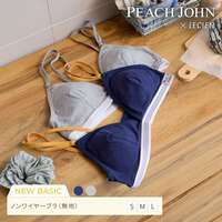 三角杯無鋼圈胸罩 高含棉素面款 PEACH JOHN×LECIEN｜ピーチジョン×ルシアン 三角ノンワイヤーブラ 無地タイプ