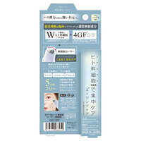 滾珠式美容液 眼周嘴角局部保濕 隨身 10ml｜ST アガルーシ美容液ローラー