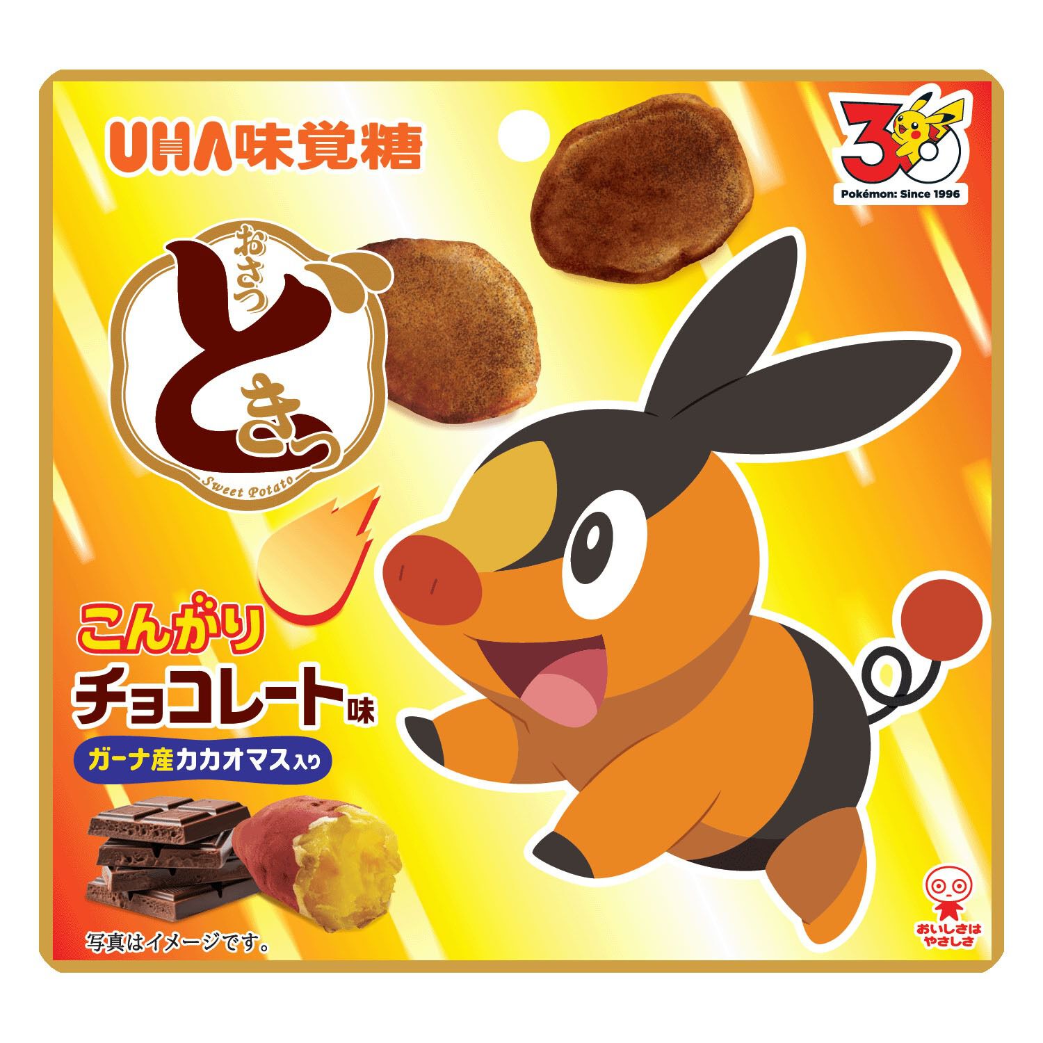 地瓜零食 寶可夢版 烤巧克力口味 站立包
