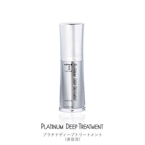 COSME PROUD 鉑金六胜肽精華液 緊緻保濕 早晚兩壓 日本製 30ml|コスメプラウド プラチナディープトリートメント