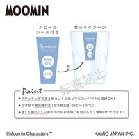 MOOMIN 嚕嚕米小不點透明水杯 藍色 370ml 輕巧耐摔｜ムーミン クリアタンブラー リトルミイフェア blue