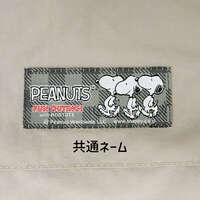 史努比 立體口袋可收納 挖手肩背包 開放式【PEANUTS】｜PEANUTS スヌーピーコンパクトくり手ショルダーバッグ