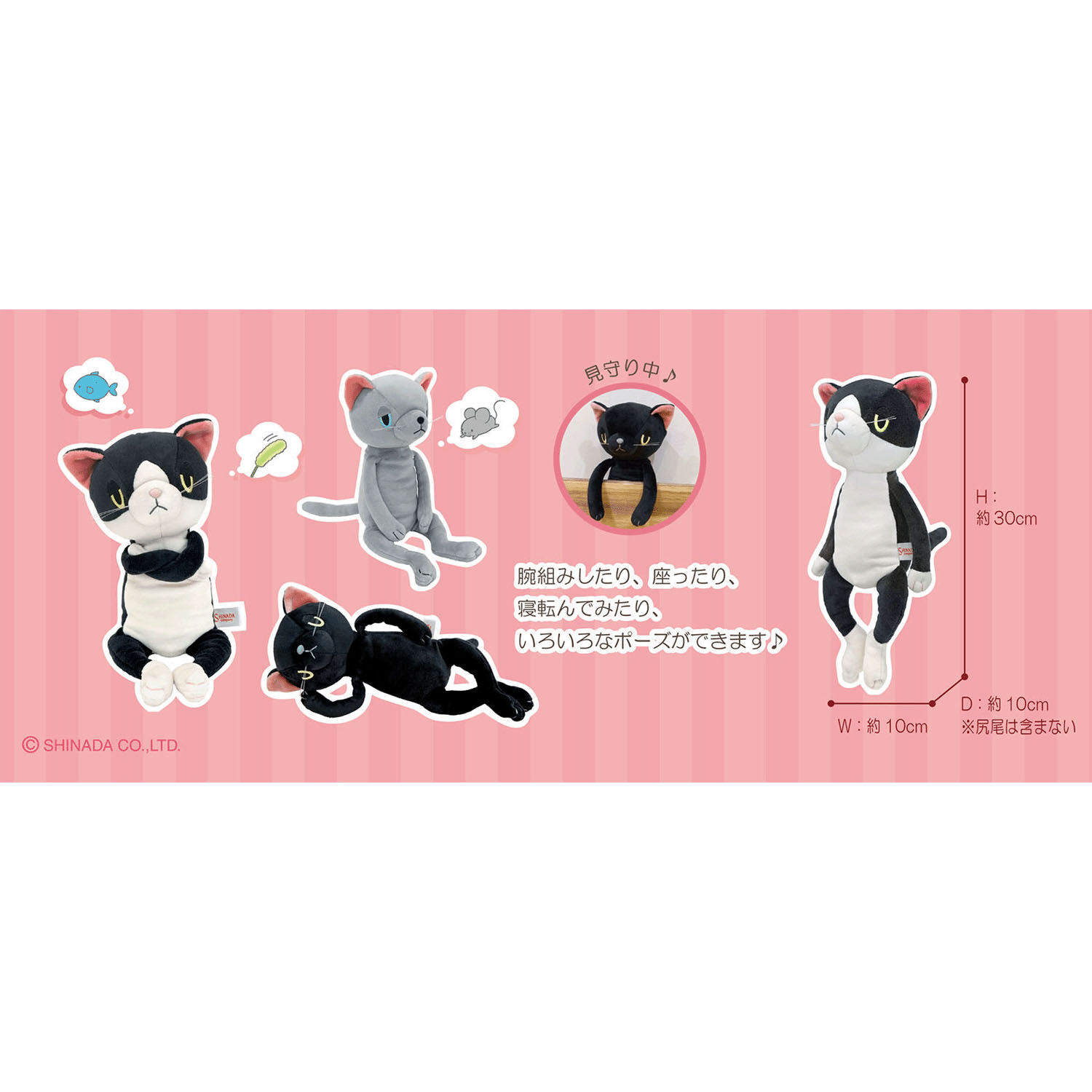 Nyangelo 灰色｜日本角色・療癒小物・日本直送