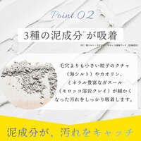 Cure 酵素洗顏粉 3種維他命C 3種泥 單次包 0.6g×35包｜CureスペシャルパウダーソープVC