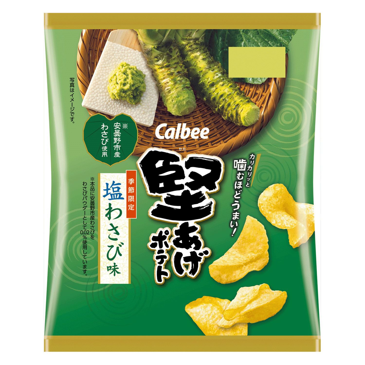 Calbee 厚切薯片鹽味山葵口味