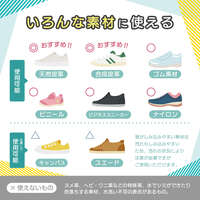 LEC 激落君 球鞋清潔濕紙巾｜日本清潔・日本直送