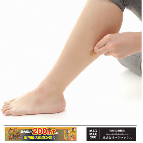 布質貼布磁石貼 24粒入 日本製 撕開就能貼｜マグマックスBAN 24粒入り