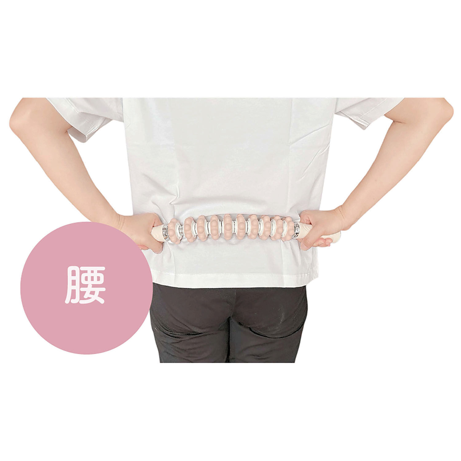 可彎折滾輪器材 全長45cm SEBS滾輪 682g｜ぐいーんフィット マットピンク