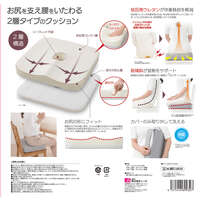 Dr.PRO 低回彈雙層坐墊 40×40×8cm 布套可拆洗｜Dr．PRO低反発骨盤クッション