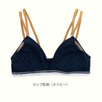三角杯無鋼圈胸罩 高含棉素面款 PEACH JOHN×LECIEN｜ピーチジョン×ルシアン 三角ノンワイヤーブラ 無地タイプ
