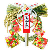 魚沼稻草新年裝飾 生肖羊之幸 2027年節壁掛｜魚沼飾り 干支未の幸