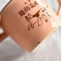 【星羊社】貓印牛奶 復古陶瓷馬克杯 粉紅 330ml｜猫印ミルク マグカップ ピンク