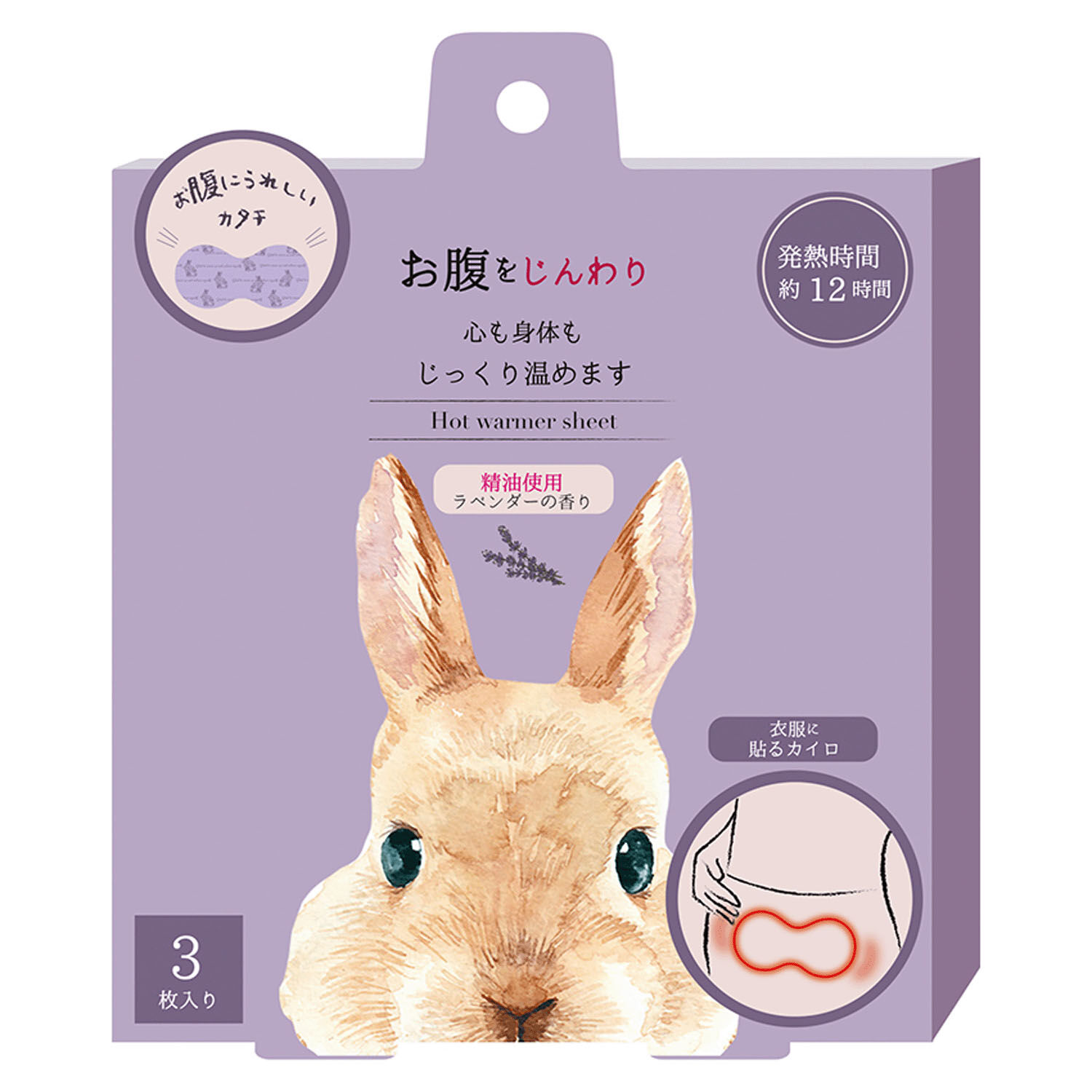 腹部專用貼式暖暖包 3片入 平均約47度 三種香味｜お腹に貼るカイロ