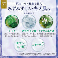 夜用精華面膜 濃稠精華厚片 三種香氛可選 日本製 7片入｜BWアンドグッドナイト夜のフェイスマスク7枚