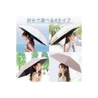 【CICIBELLA】205g全遮光一鍵自動開合花柄折疊晴雨傘｜【NEW】ワンタッチ花柄折りたたみ傘