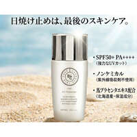 LNC 物理性防曬乳 SPF50+ PA++++ 防水防汗 臉部身體用 40ml｜LNC UVプロテクター 40mL