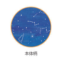 單片裝蒸氣溫熱眼罩 白茶／草本木質／柑橘／白麝香 四款香氣｜とろむアイマスク 分包タイプ
