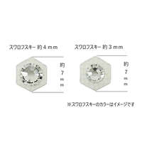 耳部貼飾 一片20粒 施華洛世奇水晶 附取下挑棒｜耳つぼジュエリー20P