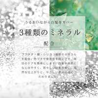 RUAN SMH 髮粉底 3g｜日系美髮・日本直送