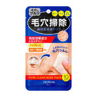鼻頭粉刺軟化貼 貼上再擦拭 兩步驟鼻貼 日本製 10片入｜ツルリ 角栓溶解ノーズパック
