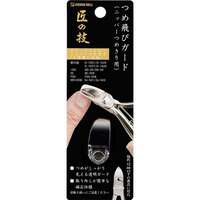 【匠之技】鉗式指甲剪專用透明指甲屑護罩 單個｜つめ飛びガード（ニッパーつめきり用）