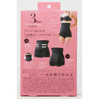 3秒塑型美臀提臀褲 M／L兩尺寸 COGIT｜3秒補正パンツ