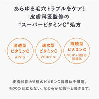 AMPLEUR 維他命C導入美容水 化妝水前使用 清爽型 50mL｜アンプルール VCエッセンス