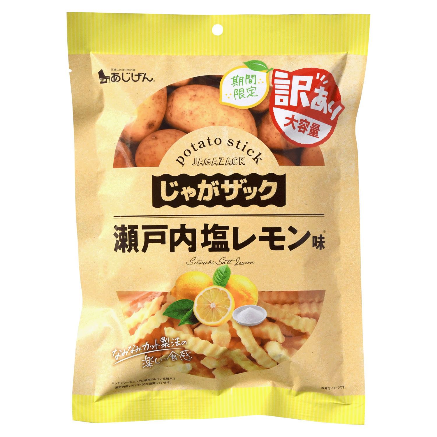 夏季限定 Jagaizac 瀬戸内鹽味檸檬