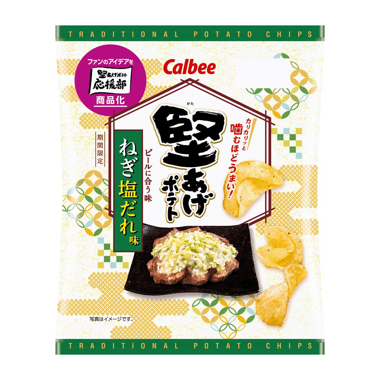 厚切薯片 蔥鹽醬口味