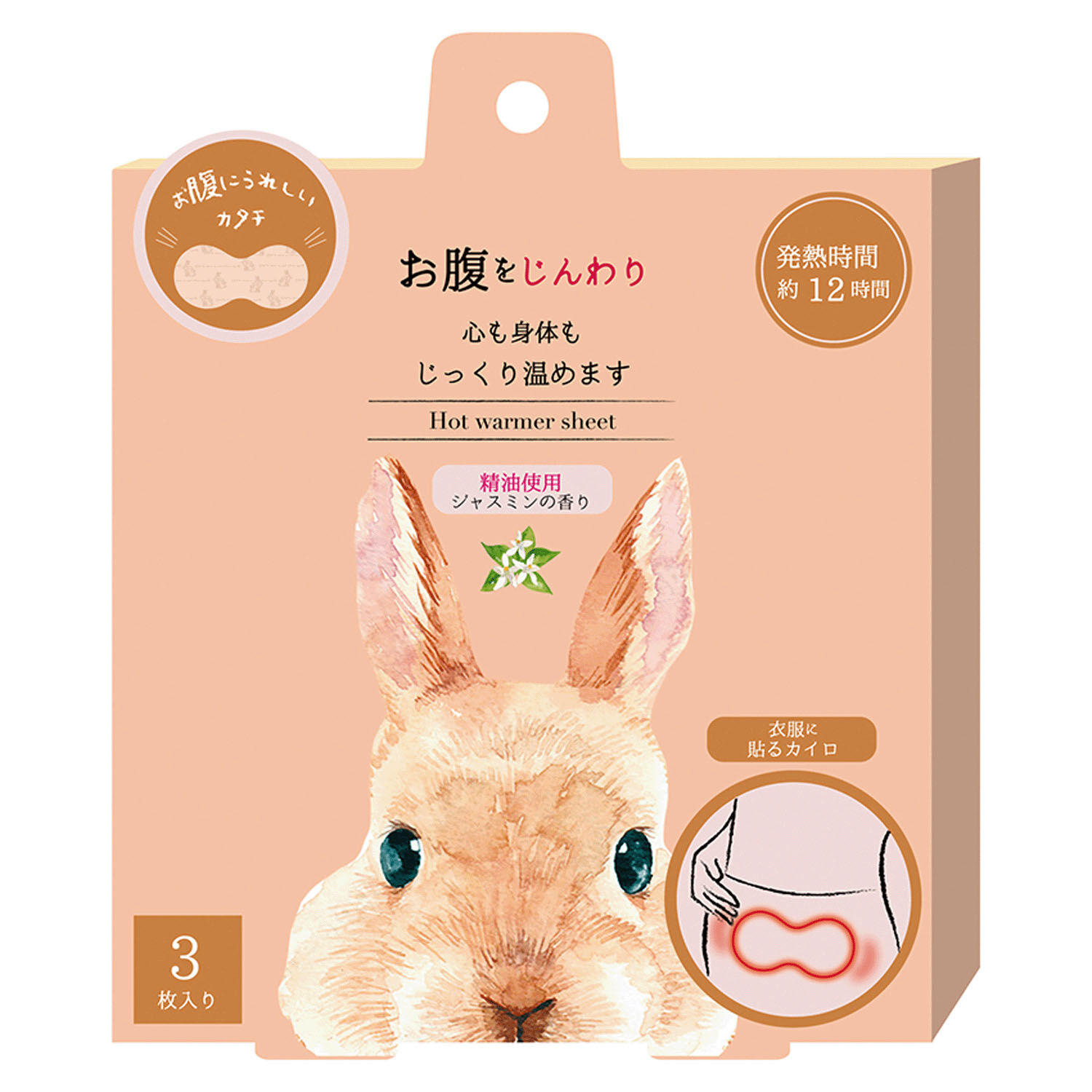 腹部專用貼式暖暖包 3片入 平均約47度 三種香味｜お腹に貼るカイロ