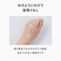 AMPLEUR 水凝膠防曬 SPF50+ 超耐水 臉身兩用 30g｜アンプルール ラグジュアリーホワイト WプロテクトUV アクア