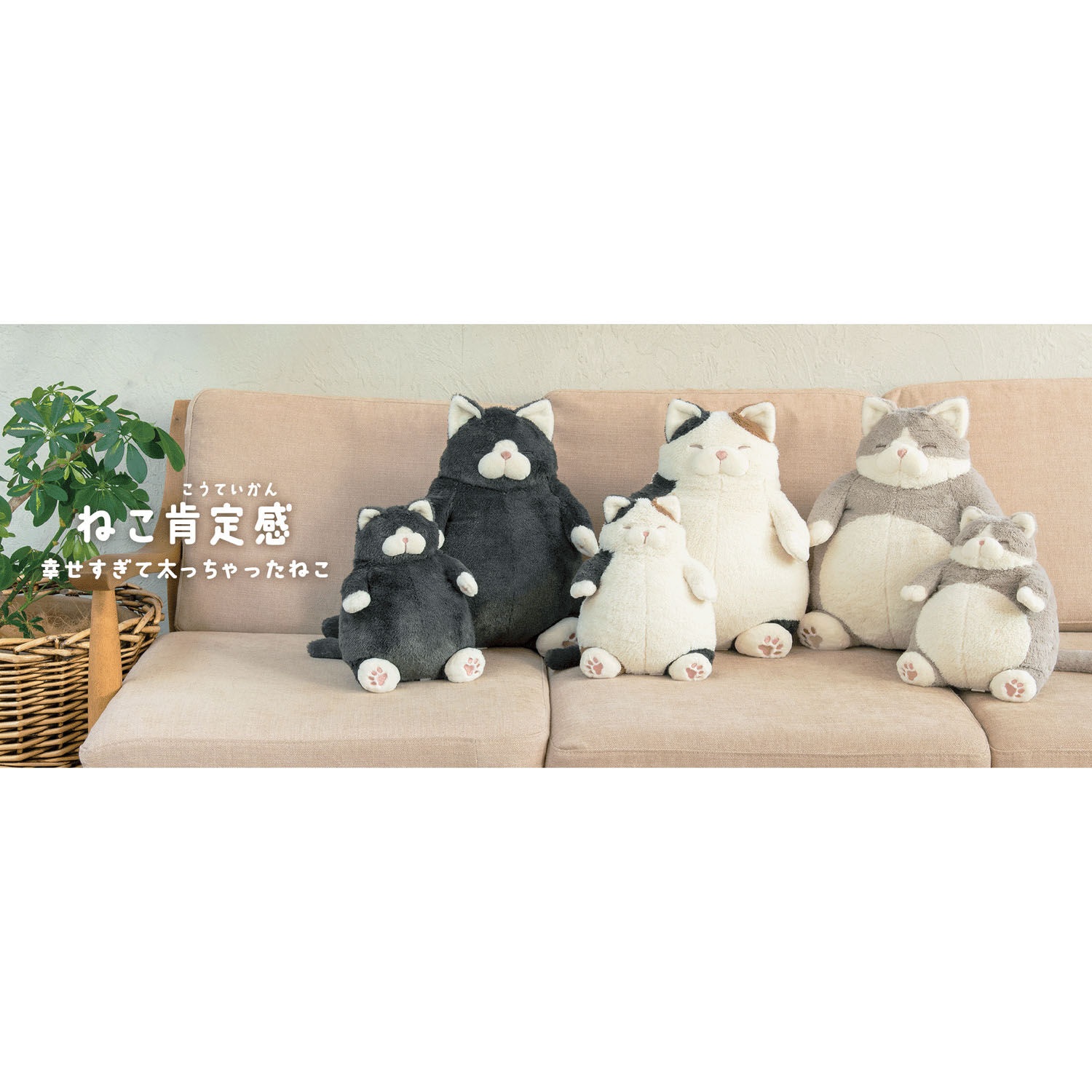 貓咪自我肯定感抱枕M 三花貓的秋刀魚｜日本角色・療癒小物・日本直送