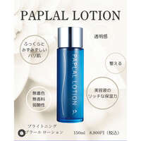 白金鈀保濕化妝水 濃稠質地 全膚質 150ml｜パプラール ローション
