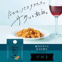 【阿部幸製菓】義大利麵零食 鹽味｜パスタデスナック ソルト