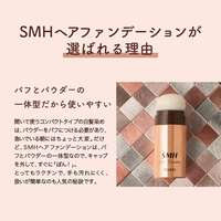 RUAN SMH 髮粉底 3g｜日系美髮・日本直送