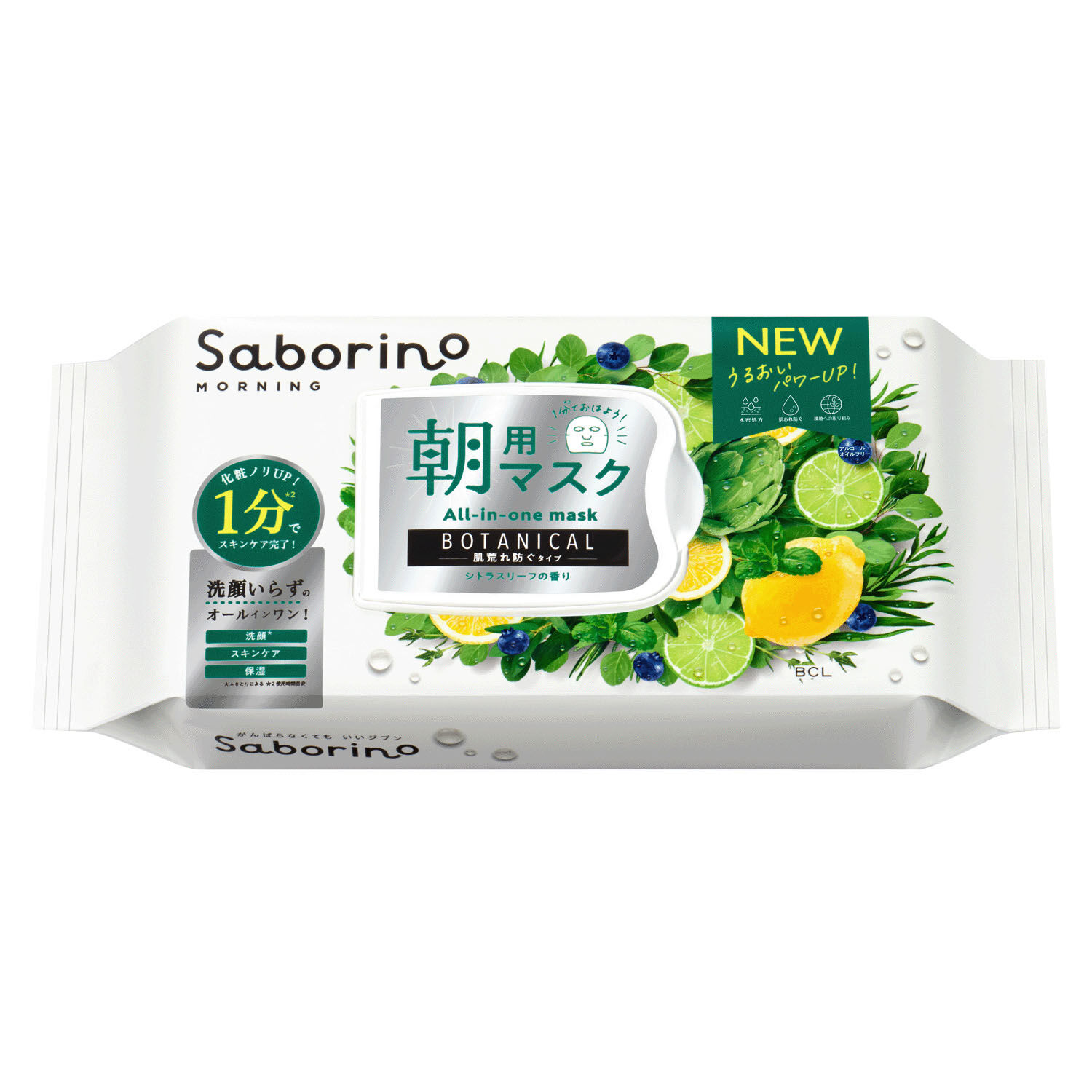Saborino 早安面膜 植萃型 柑橘葉香 免洗臉 30片盒裝|サボリーノ 目ざまシート ボタニカルタイプ N