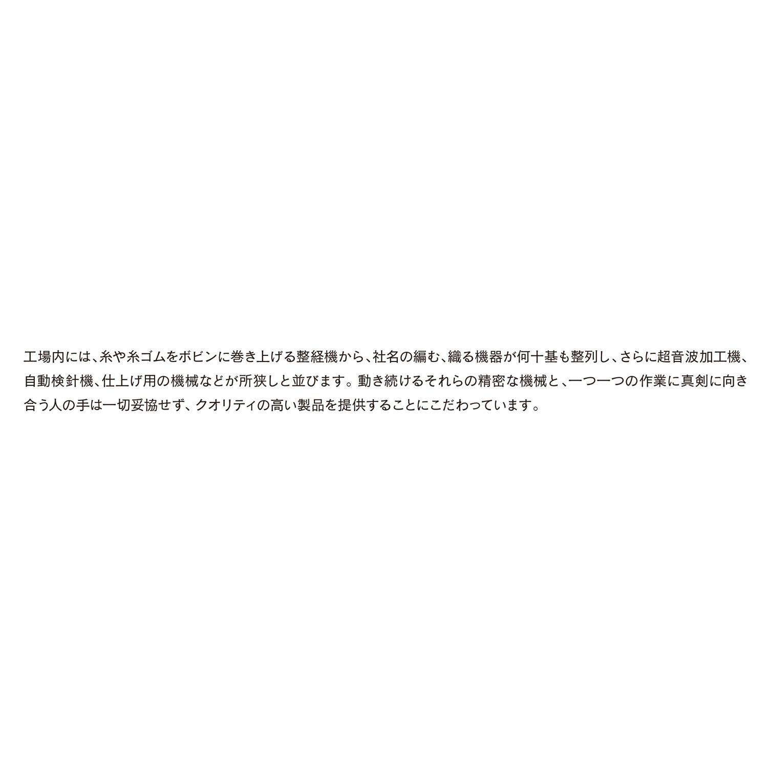 Dr.PRO 薄型交叉肩背帶 肩寬35～45cm 黑色／米色｜Dr．PRO簡単装着薄型姿勢ベルト（化粧箱仕様）