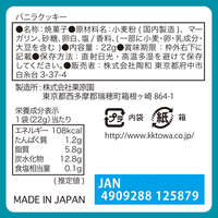 名畫小狗鐵盒餅乾 香草風味 22g 日本製｜アートミュージアム バニラクッキー