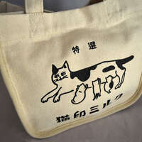 貓印牛奶 原色帆布小托特包 磁扣 3個口袋 日本製｜猫印ミルクおでかけト