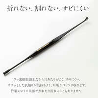 【匠之技】鈦金屬雙頭耳扒 螺旋＋匙型 黑色 單支｜匠の技 チタン製ツーウェイ耳かきブラック