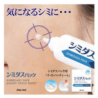 夜間局部保養撕除式面膜 日本醫藥部外品 濃密霜狀 日本製 30g｜薬用シミダスパック（シミ肌集中ケアナイトパック）医薬部外品